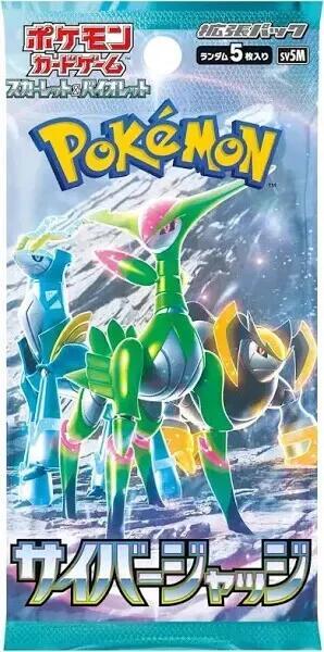 Cyber Judge Booster Pack - SV5M: Cyber Judge (SV5M)