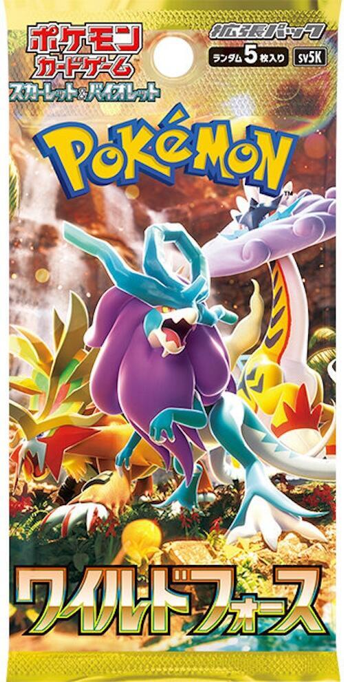 Wild Force Booster Pack - SV5K: Wild Force (SV5K)