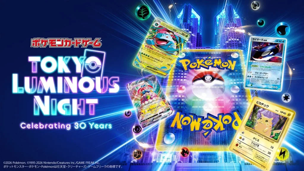 Pokémon Card Game TOKYO LUMINOUS NIGHT projection on the Tokyo Metropolitan Government Building