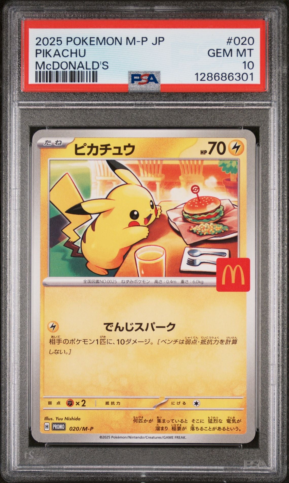 PIKACHU McDONALD'S 2025 POKEMON JAPANESE M-P PROMO PSA GEM MT 10