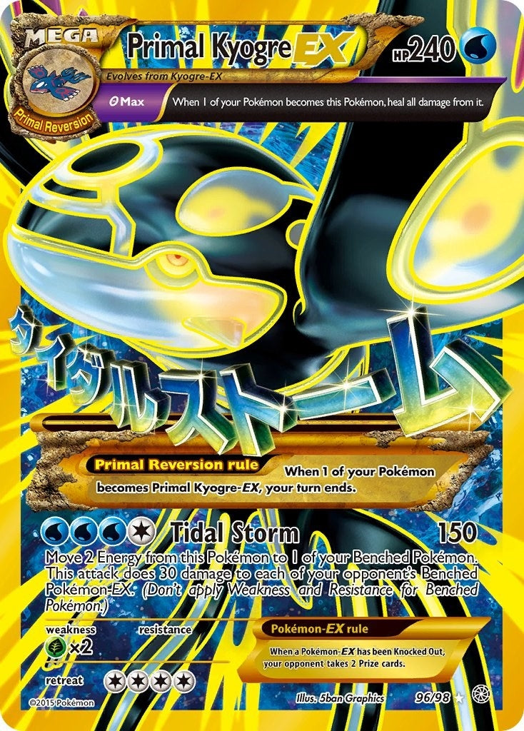 Primal Kyogre EX (Shiny Full Art) (96/98) (AOR)