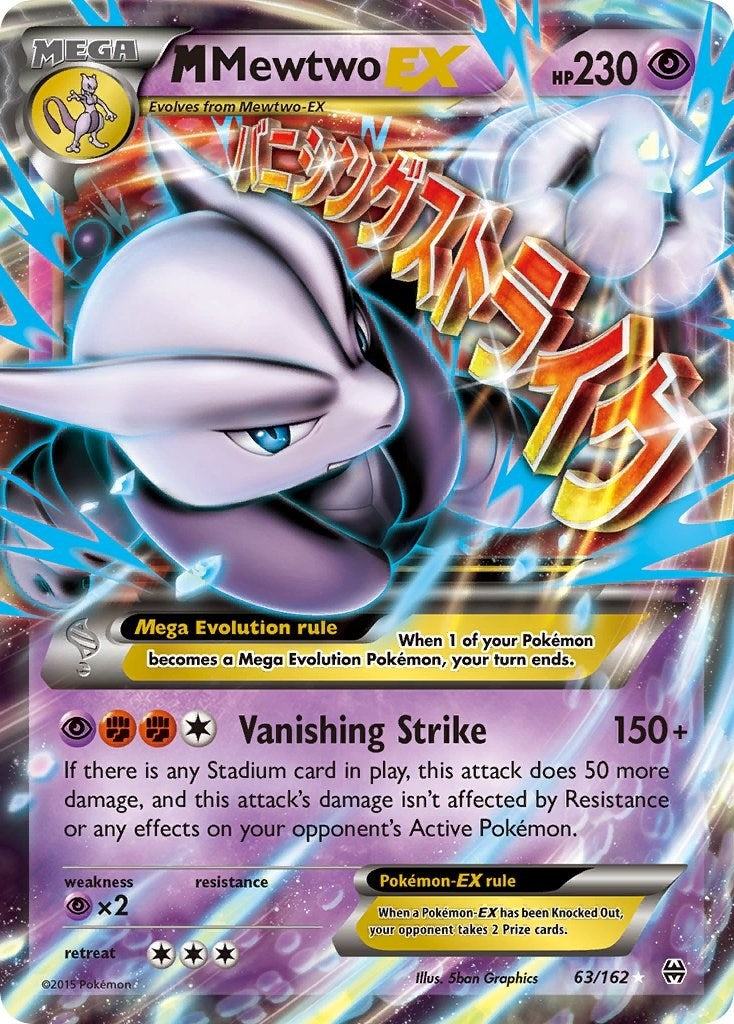 M Mewtwo EX (63) (63/162) (BKT)