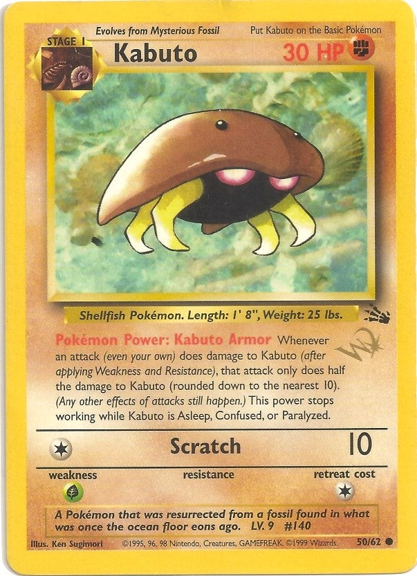 Kabuto [W Stamped] (50/62) (PR)