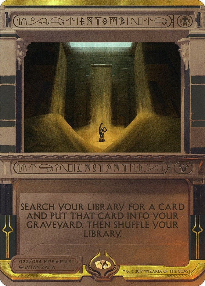 Entomb (23) (MPS2)