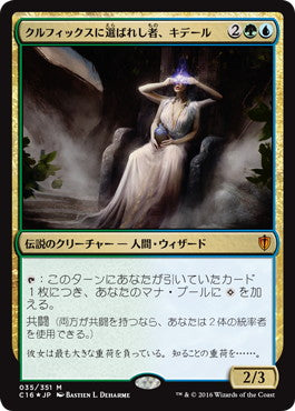 Kydele, Chosen of Kruphix (035/351) (Foil) Japanese
