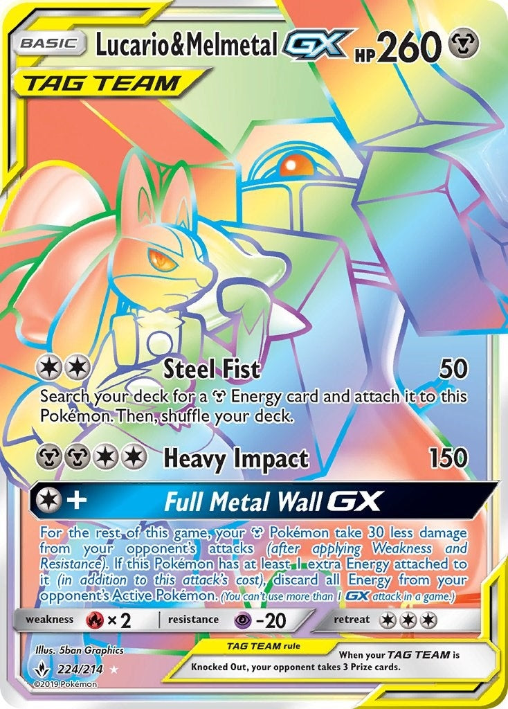 Lucario & Melmetal GX (Secret) (224/214) (SM10)