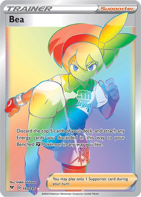 Bea (Secret) (193/185) (SWSH04)
