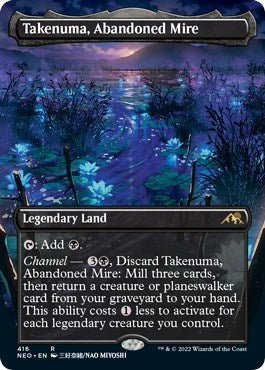Takenuma, Abandoned Mire (Borderless) (416) (NEO)