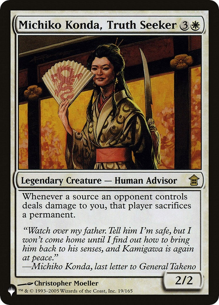 Michiko Konda, Truth Seeker (19/165) (LIST)