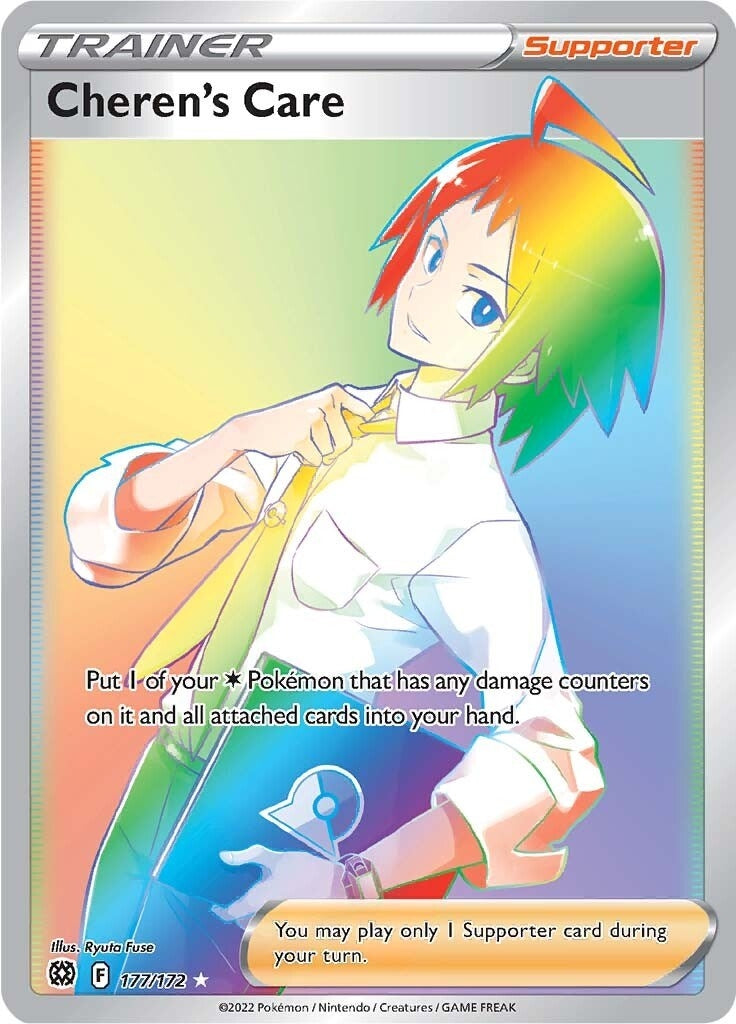 Cheren's Care (Secret) (177/172) (SWSH09)