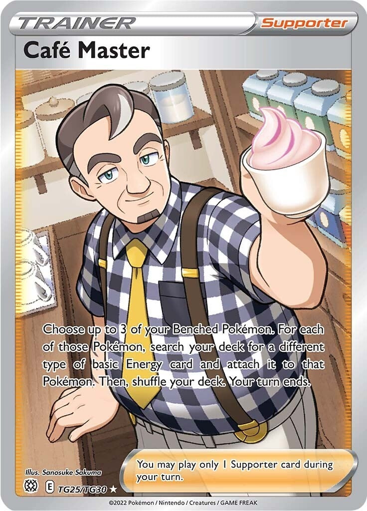 Cafe Master (TG25/TG30) (SWSH09:TG)