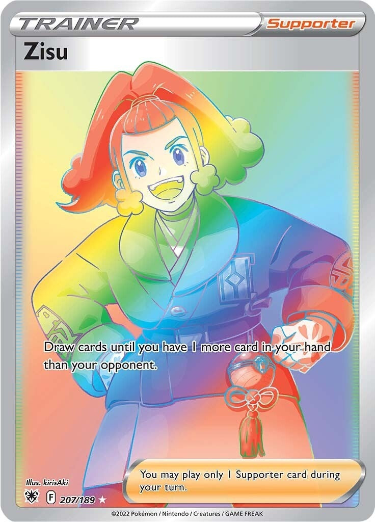 Zisu (Secret) (207/189) (SWSH10)