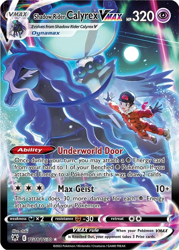 Shadow Rider Calyrex VMAX (TG18/TG30) (SWSH10:TG)