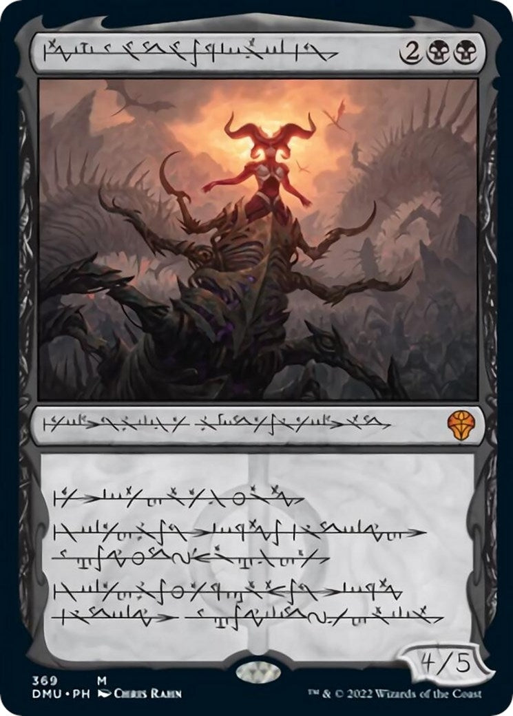 Sheoldred, the Apocalypse (Phyrexian) (369) (DMU)