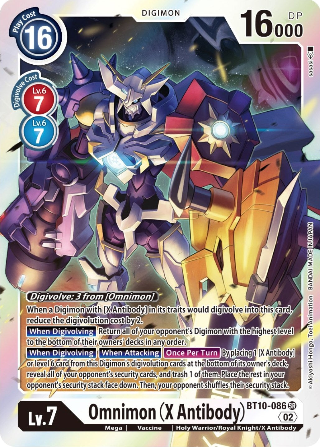 Omnimon (X Antibody) (BT10-086 SR) (BT-10)