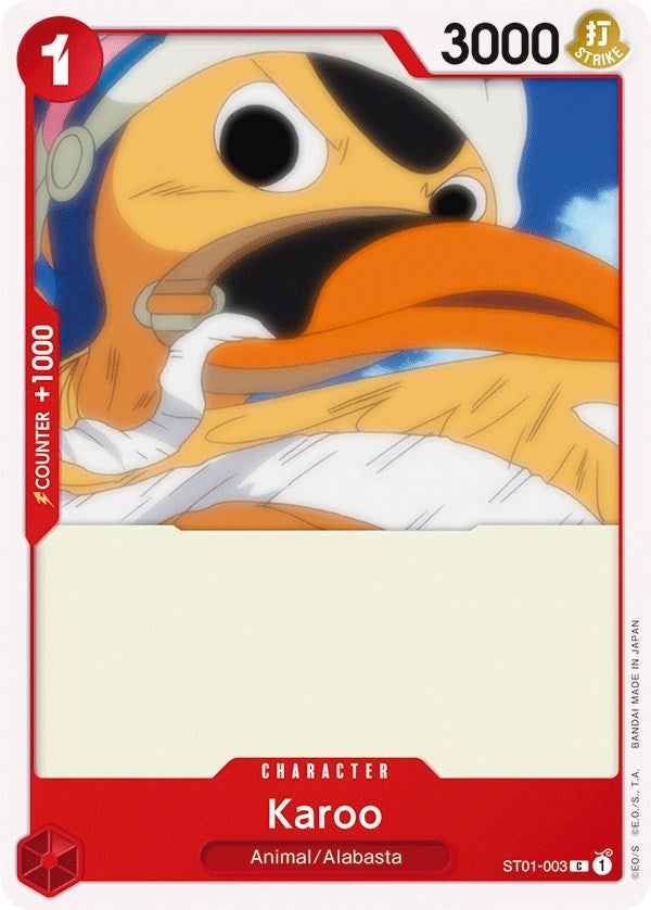 Karoo (ST01-003) (ST-01)