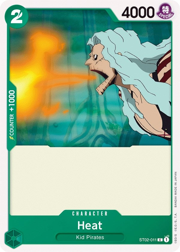 Heat (ST02-011) (ST-02)