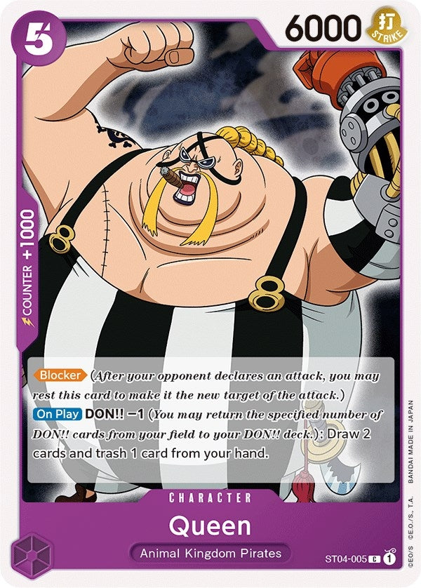 Queen (ST04-005) (ST-04)