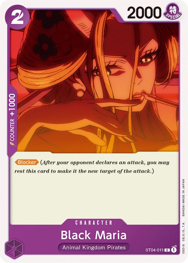 Black Maria (ST04-011) (ST-04)