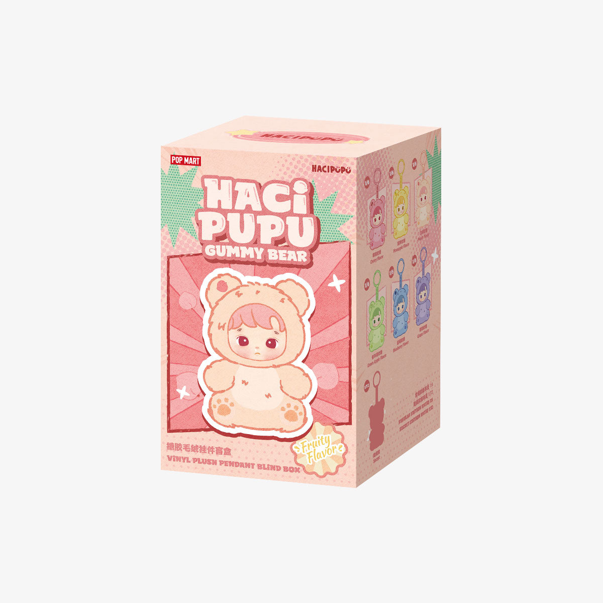 Pop Mart HACIPUPU Gummy Bear Series - Vinyl Plush Pendant Blind Box