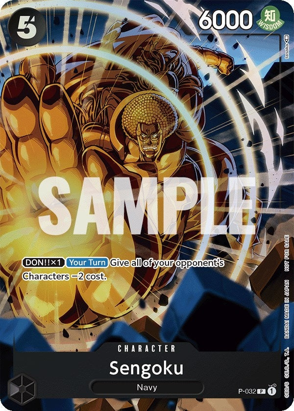 Sengoku (Event Pack Vol. 1) (P-032) (OP-PR)