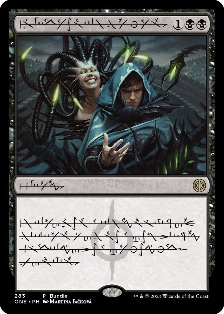 Phyrexian Arena (Phyrexian) (ONE Bundle) (283) (UMP)