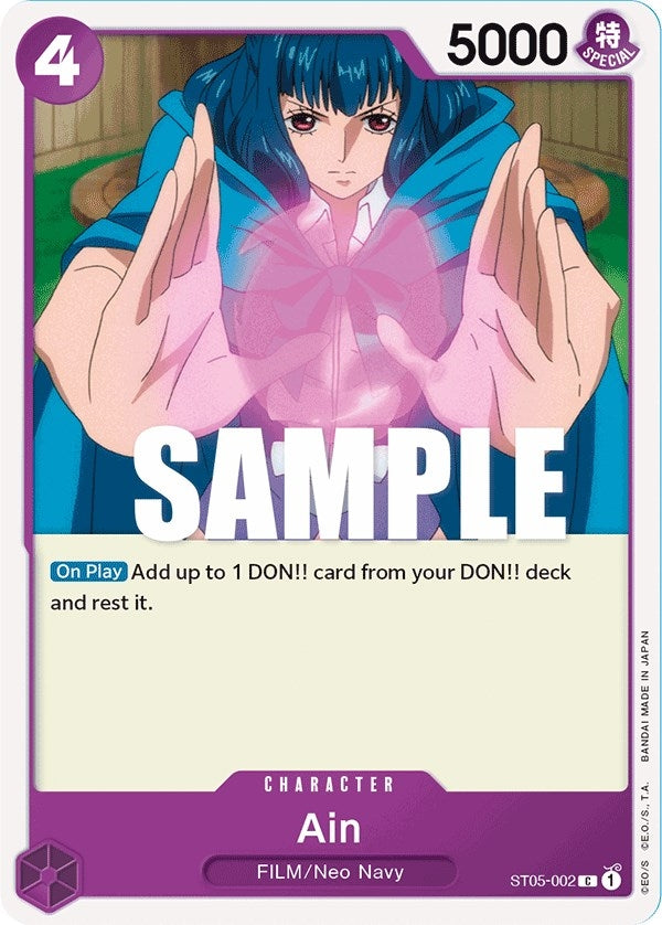 Ain (ST05-002) (ST-05)