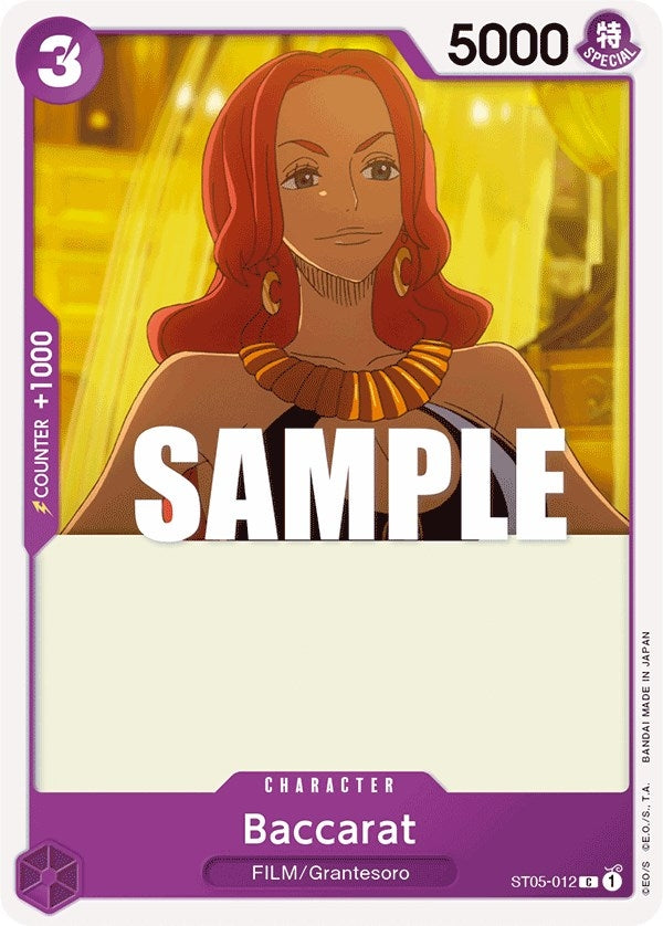 Baccarat (ST05-012) (ST-05)