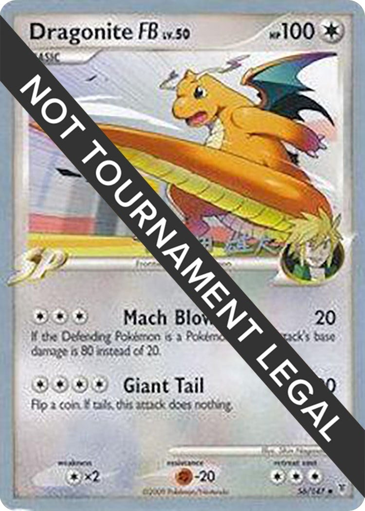 Dragonite FB - 2010 (Yuta Komatsuda) (56/157) (WCD)