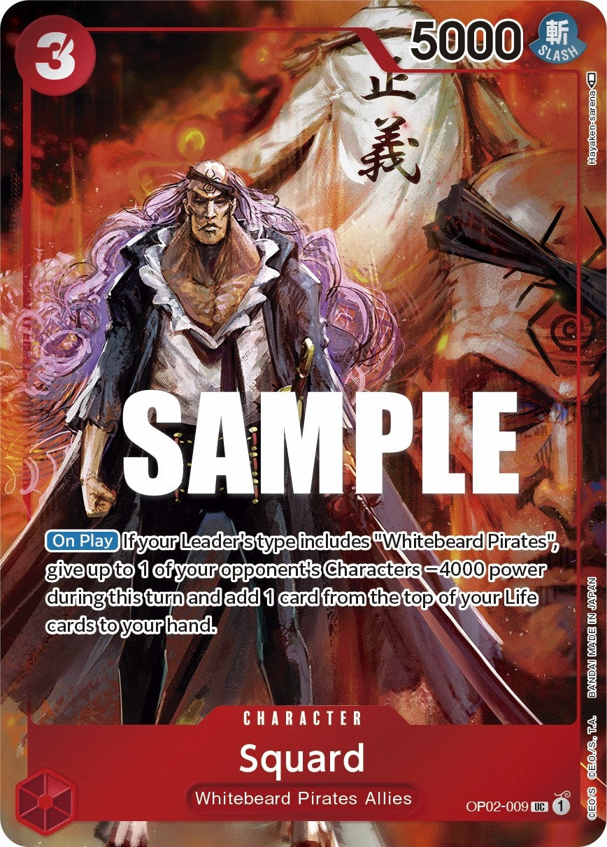 Squard (Box Topper) (OP02-009) (OP02)