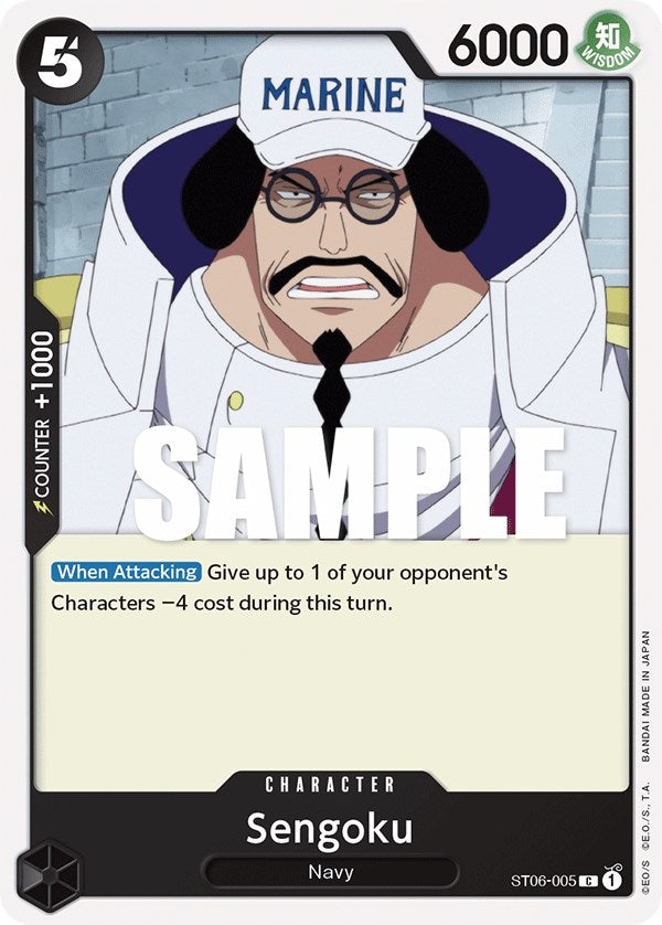 Sengoku (ST06-005) (ST-06)