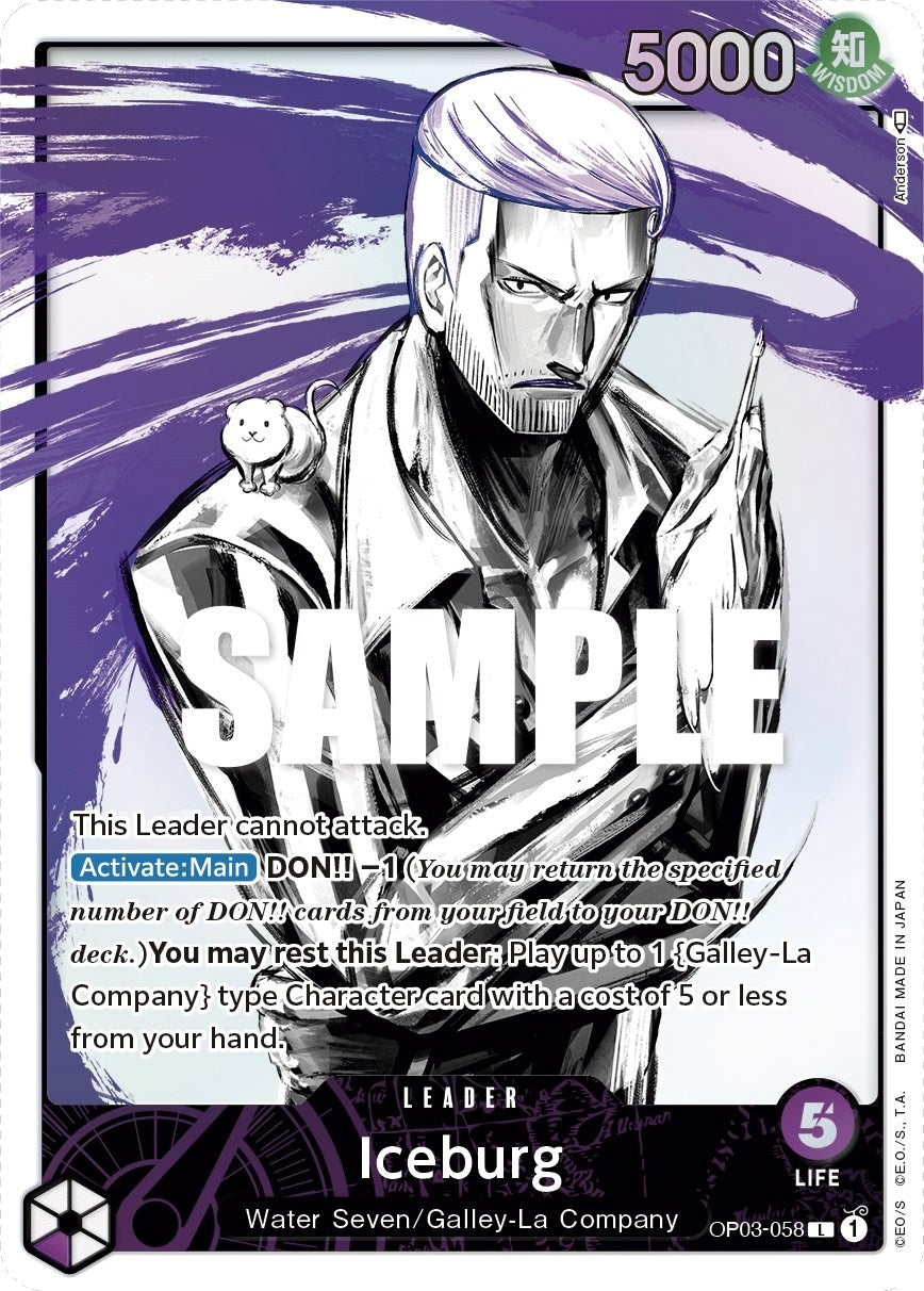 Iceburg (Alternate Art) (OP03-058) (OP03)