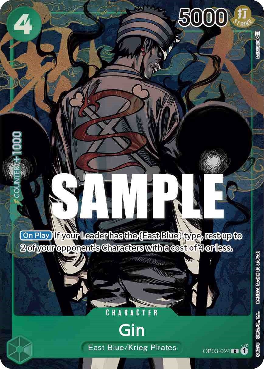 Gin (Alternate Art) (OP03-024) (OP03)