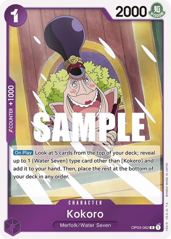 Kokoro (OP03-062) (OP03)