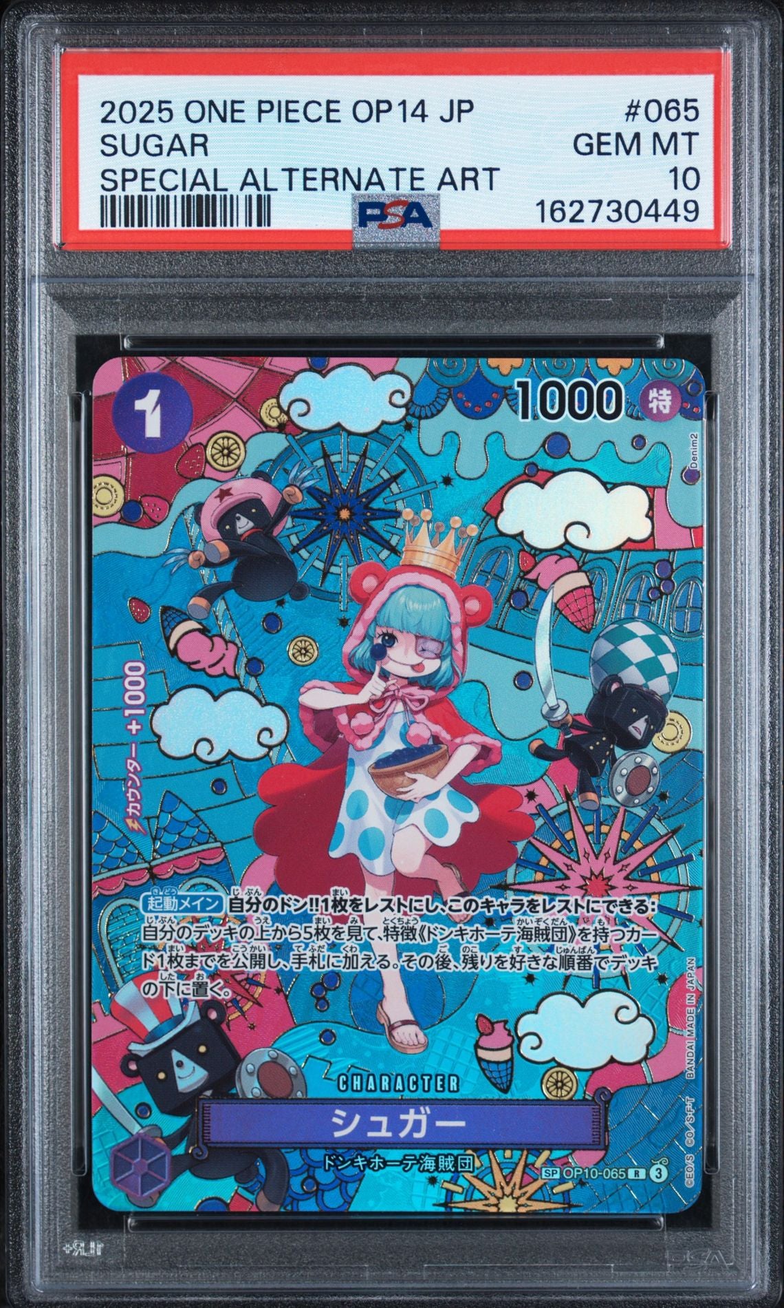 SUGAR SPECIAL ALTERNATE ART 2025 ONE PIECE JAPANESE OP14-THE AZURE SEA'S SEVEN PSA GEM MT 10