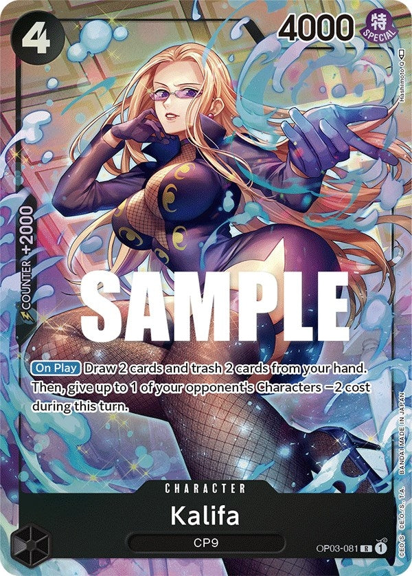 Kalifa (081) (Alternate Art) (OP03-081) (OP03)