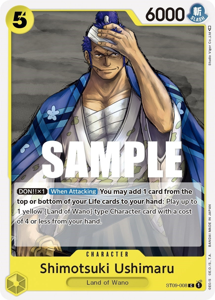 Shimotsuki Ushimaru (ST09-008) (ST-09)