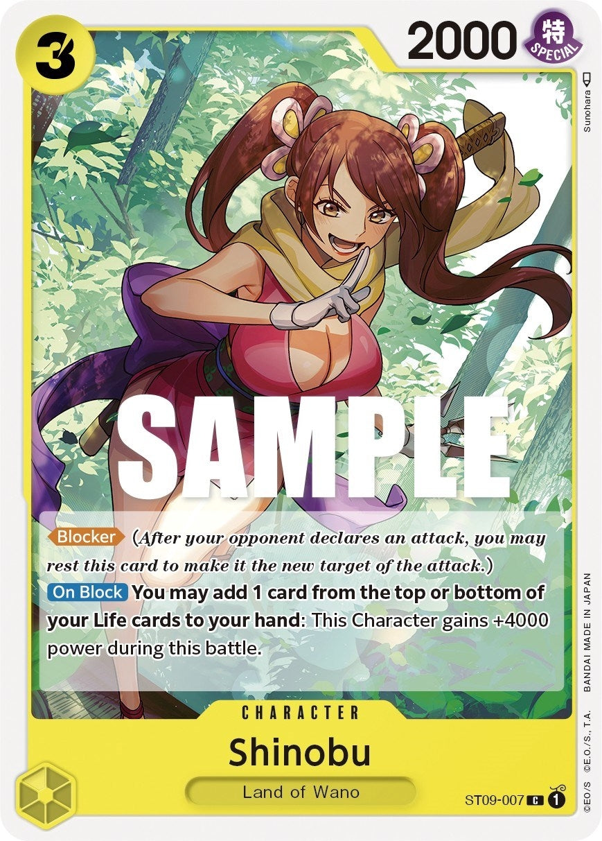 Shinobu (ST09-007) (ST-09)