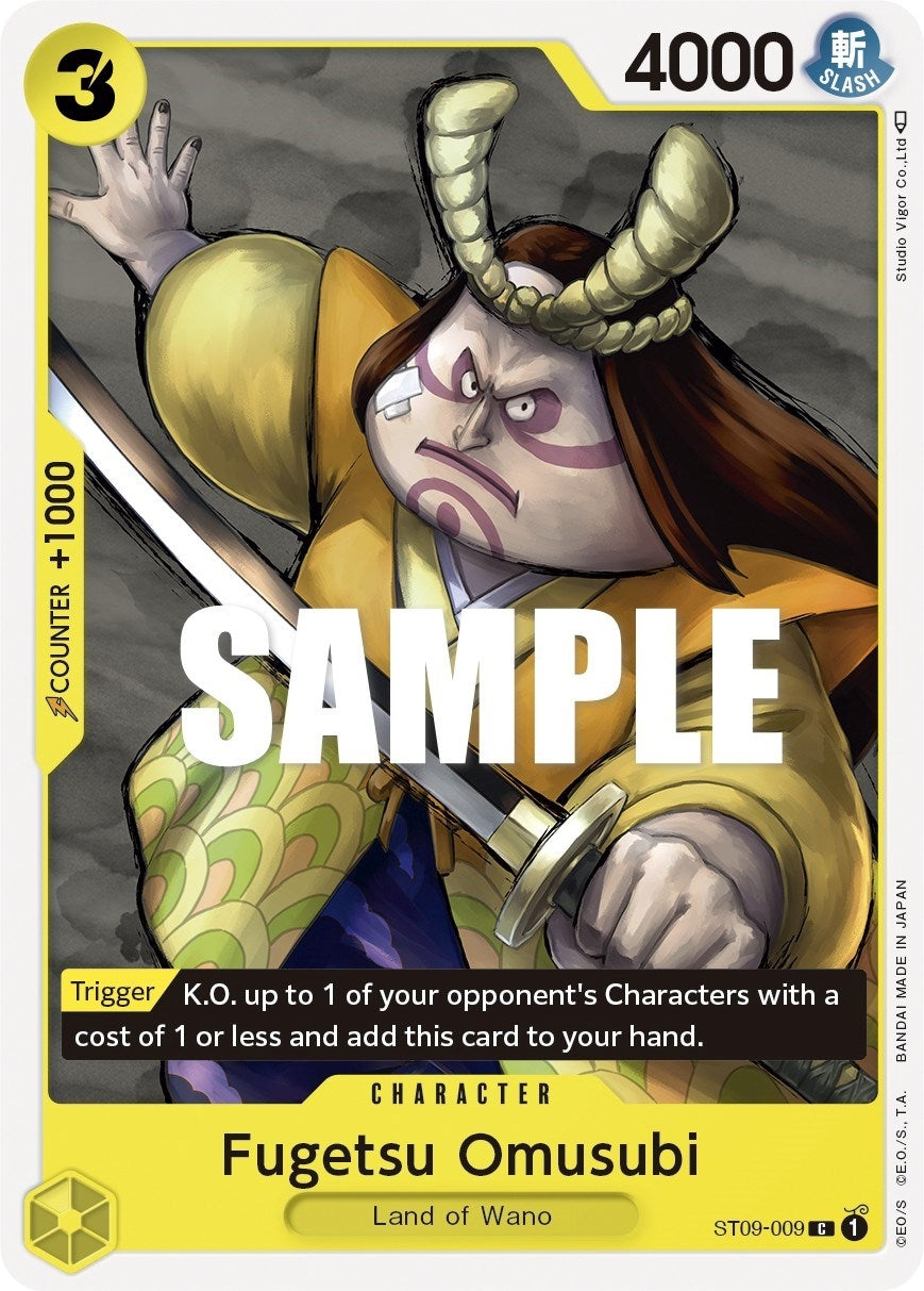 Fugetsu Omusubi (ST09-009) (ST-09)