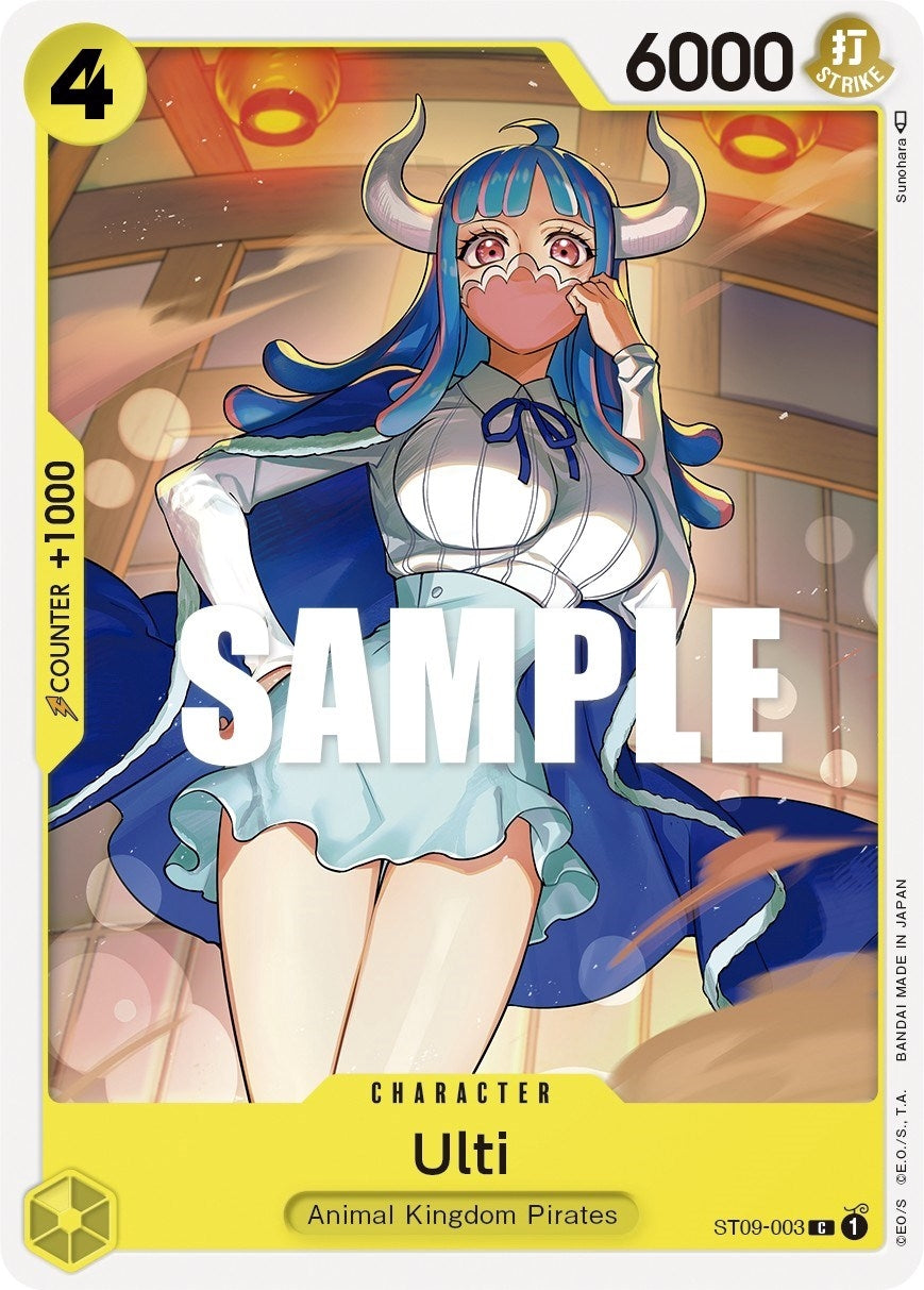 Ulti (ST09-003) (ST-09)