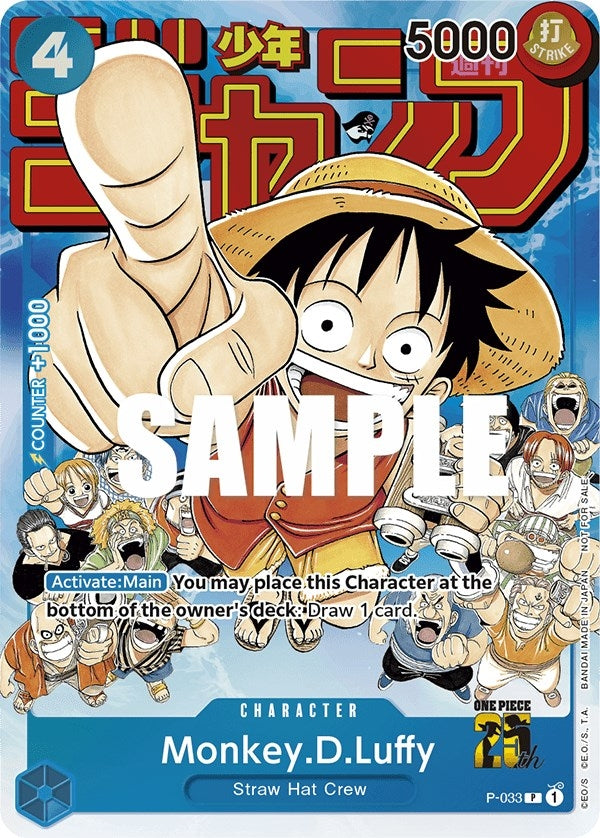 Monkey.D.Luffy (Event Pack Vol. 2) (P-033) (OP-PR)