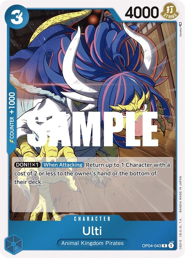 Ulti (OP04-043) (OP04)
