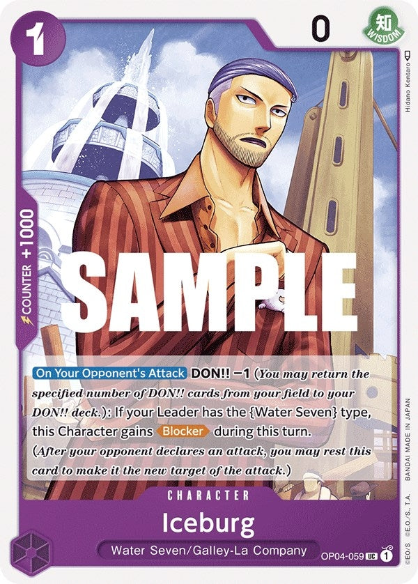 Iceburg (OP04-059) (OP04)