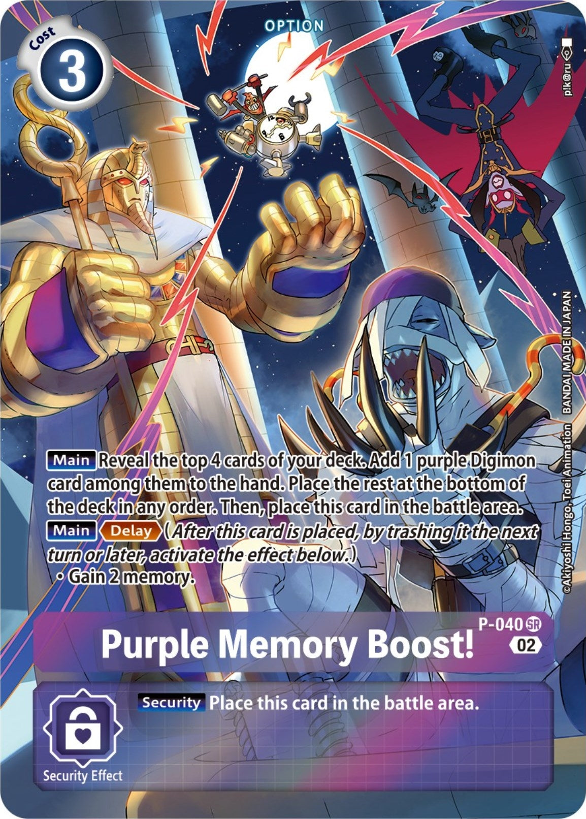 Purple Memory Boost! - P-040 (Digimon Adventure Box 2) (P-040 SR) (D-PR)