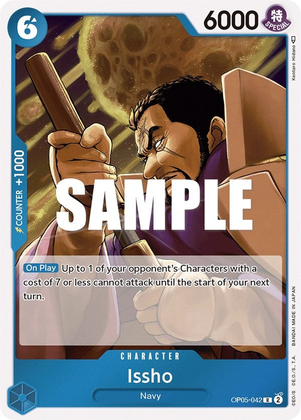 Issho (OP05-042) (OP05)