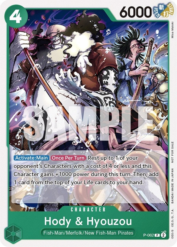 Hody & Hyouzou (Pirates Party Vol. 6) (P-062) (OP-PR)