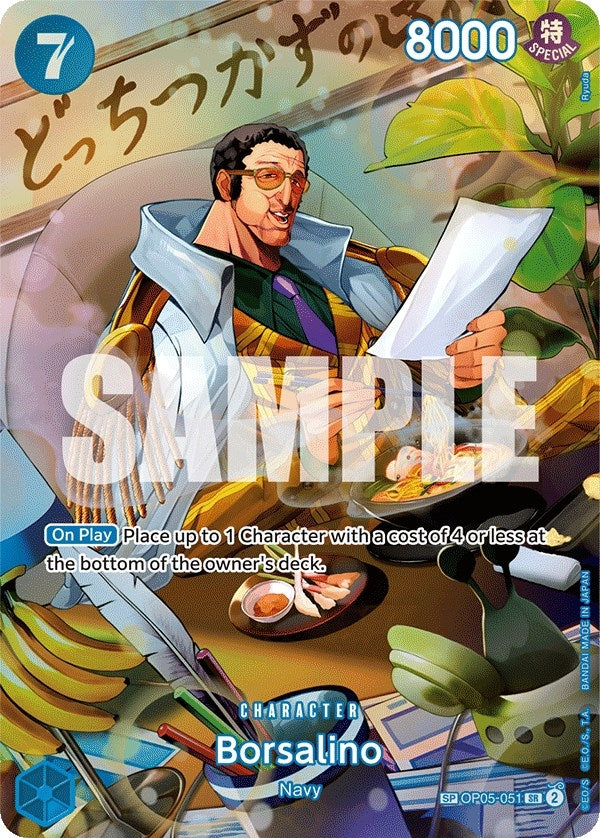 Borsalino (SP) (OP05-051) (OP06)
