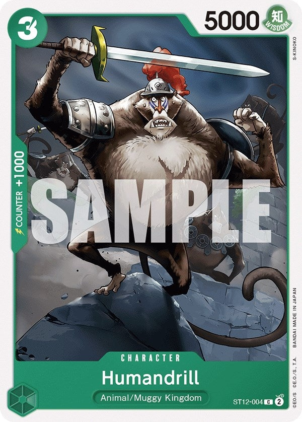 Humandrill (ST12-004) (ST-12)