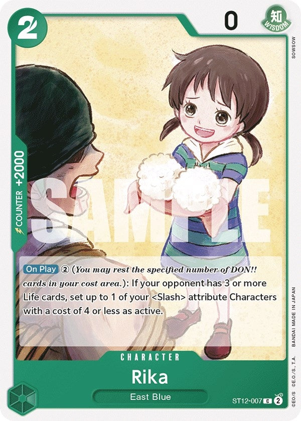 Rika (ST12-007) (ST-12)