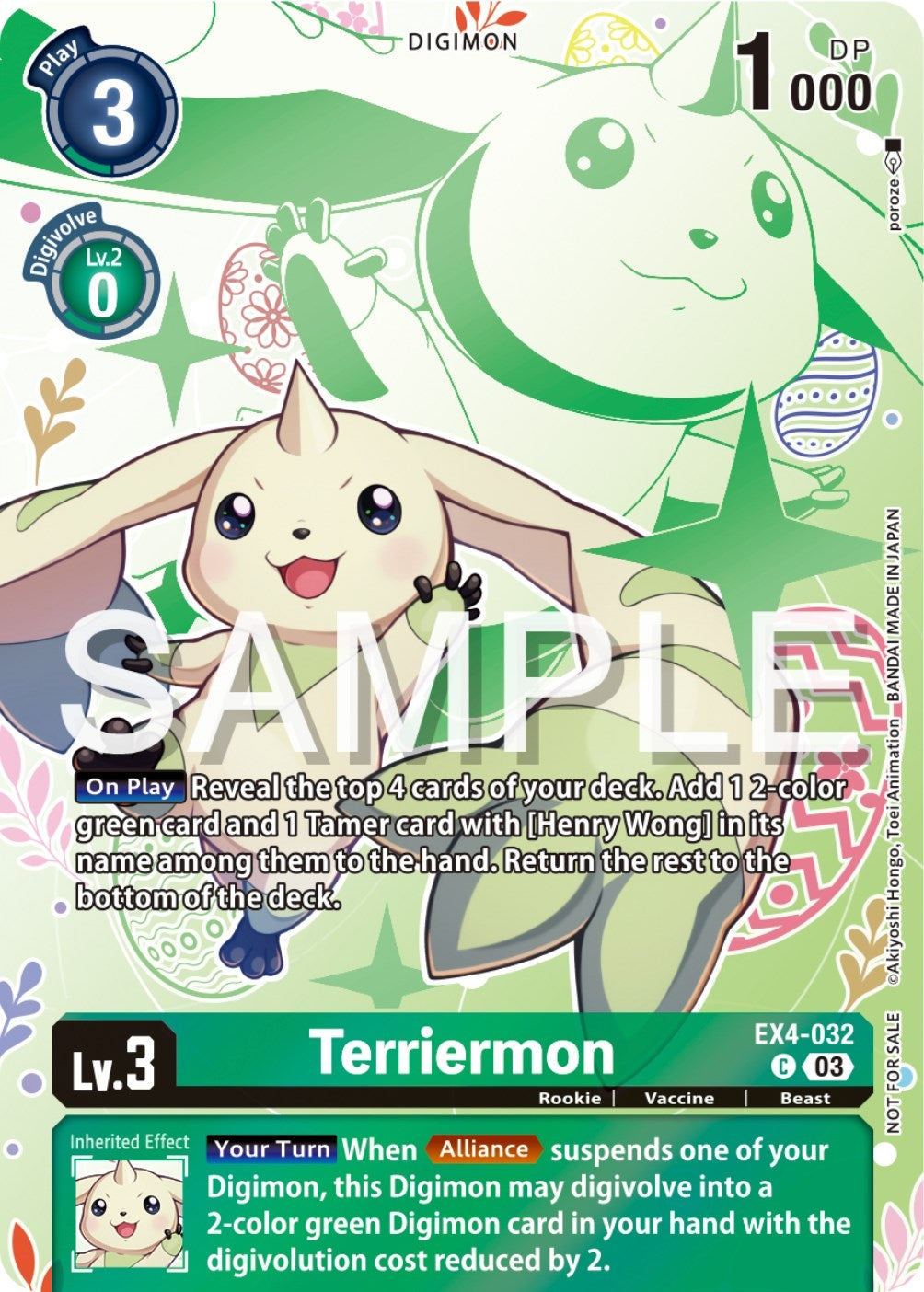 Terriermon (Spring Break Event 2024) (EX4-032 C) (EX-04)